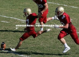 九游体育官方入口-徐彬即将加盟英超狼队，中国球员重返五大联赛之路还有多远？