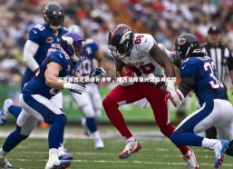 九游体育官方入口_深度新西北狼递补冲甲，陕西足球复兴之路再启程